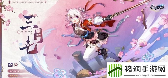 崩坏星穹铁道初花习剑录怎么玩