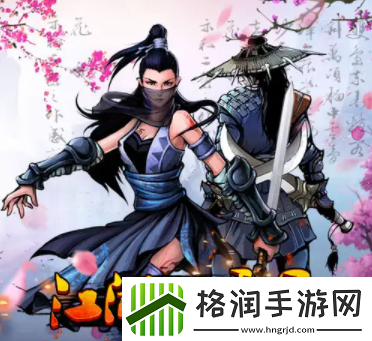 江湖风云录新手怎么选职业