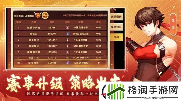 圣灵之境平民最强阵容推荐