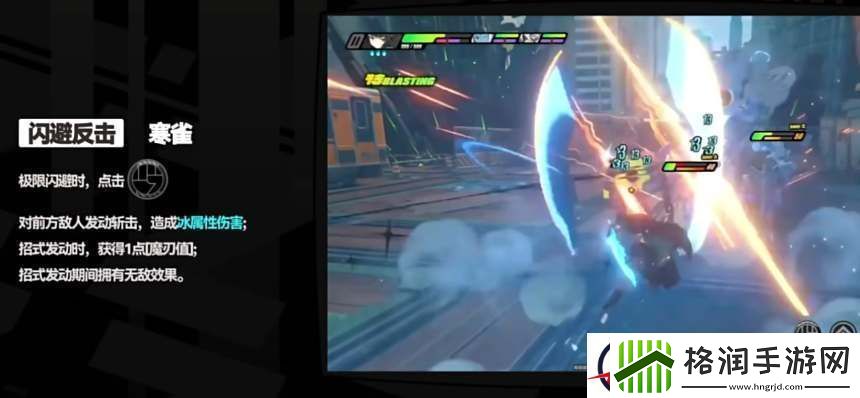 绝区零星见雅属性定位介绍