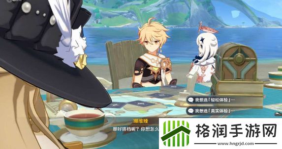 原神猎人们的相聚任务完成攻略