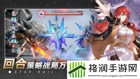 崩坏星穹铁道羽量级阵容打法一览