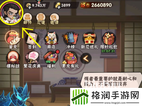 忍者时刻暗号是什么