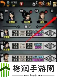 江湖风云录救治张祈若任务怎么做