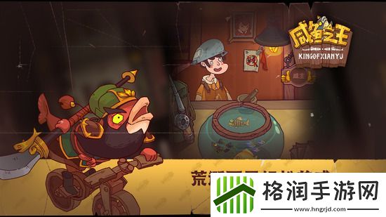 咸鱼之王蔡文姬兑换码分享2022