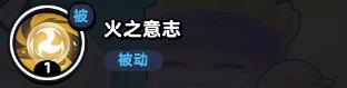 流浪超市鸣小堡技能介绍