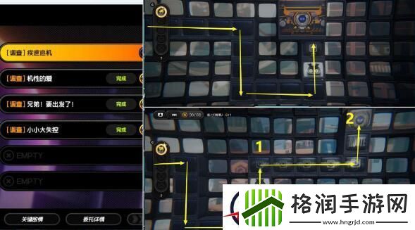 绝区零疾速追机完成方法详解