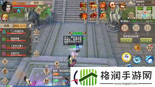 天龙八部手游帮会守卫战打法详解