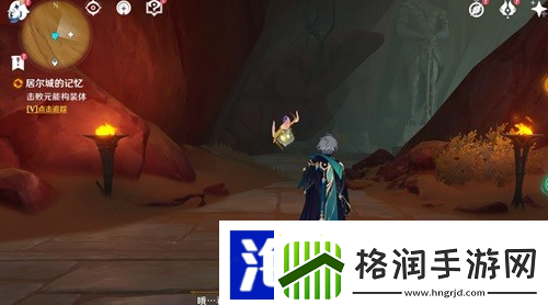 原神已逝去的末日任务怎么做