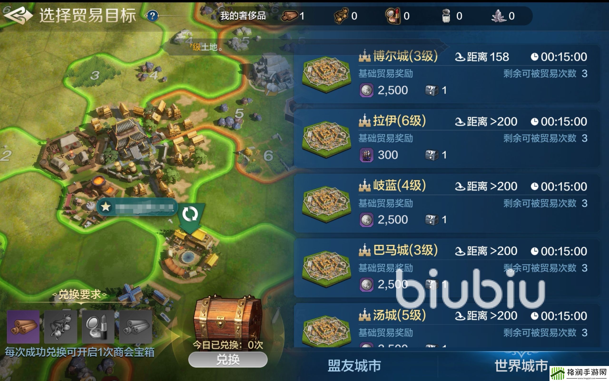 世界启元贸易城市有哪些