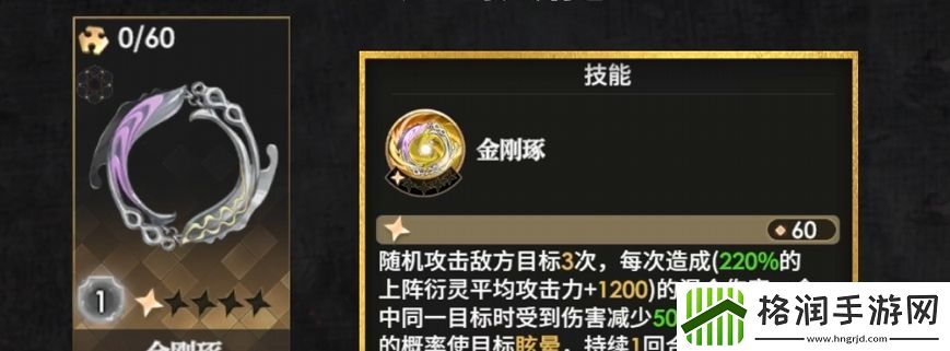 少年西游记2强力法宝推荐