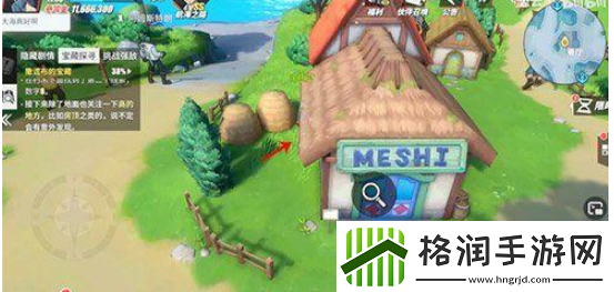 航海王热血航线撒谎布的宝藏密码