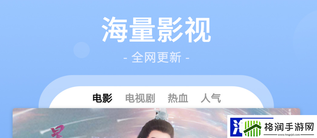 哪个下载韩剧大全好用热门韩剧排行