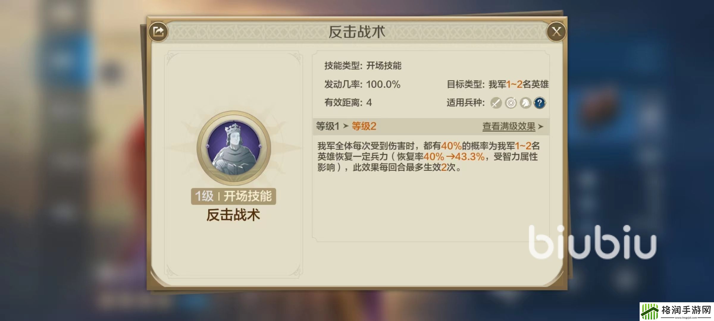 世界启元腓力二世好用吗