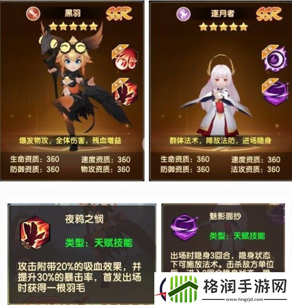 圣灵之境平民最强阵容推荐