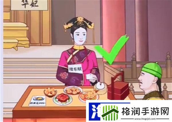 爆笑梗王帮娘娘复宠2怎么玩战斗效率