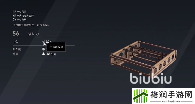 创世战车交易市场怎么玩