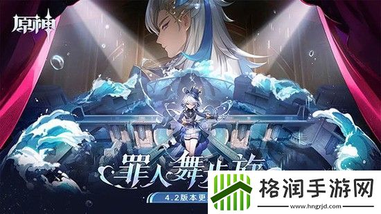 原神4.4版本卡池角色是什么