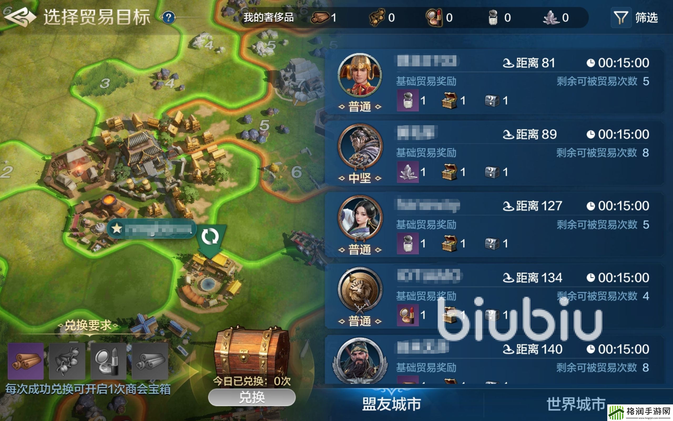 世界启元贸易城市有哪些