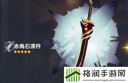 原神菲米尼武器怎么选择