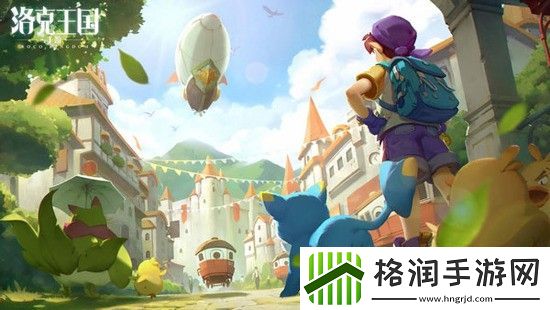 洛克王国手游火云神怎么得