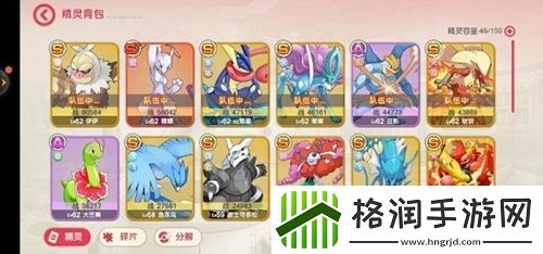 口袋觉醒怎么搭配阵容