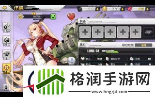 碧蓝航线战列舰纳尔逊与罗德尼对比分析