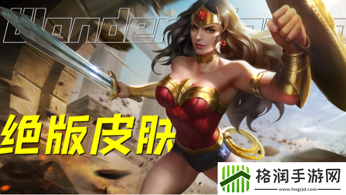 王者荣耀绝版皮肤有哪些