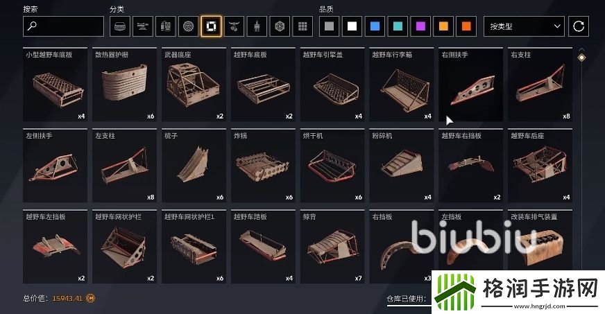 创世战车交易市场怎么玩