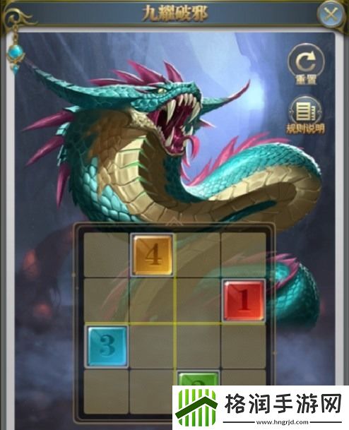 斗罗大陆h5九耀神光怎么玩