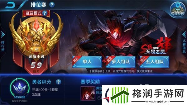 无双战神吕布