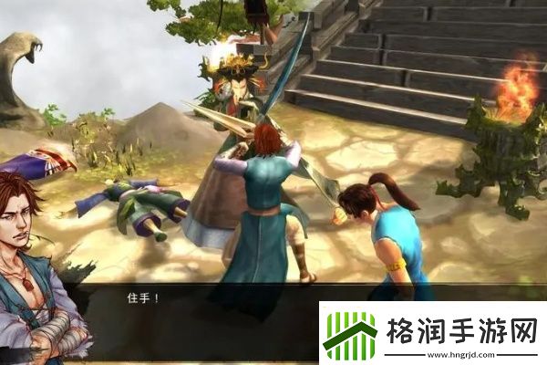 武林豪侠传真假鬼刀任务攻略