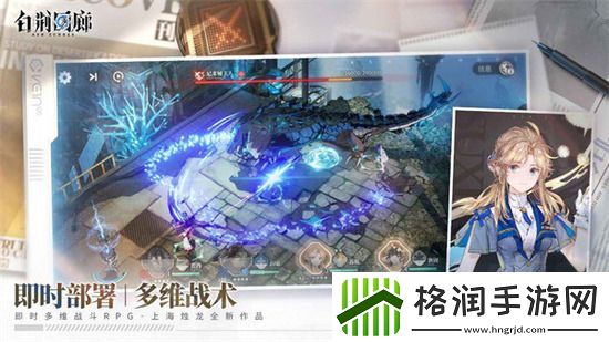 白荆回廊物理召唤队怎么玩