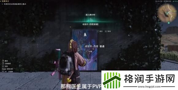 七日世界熊医生怎么获取