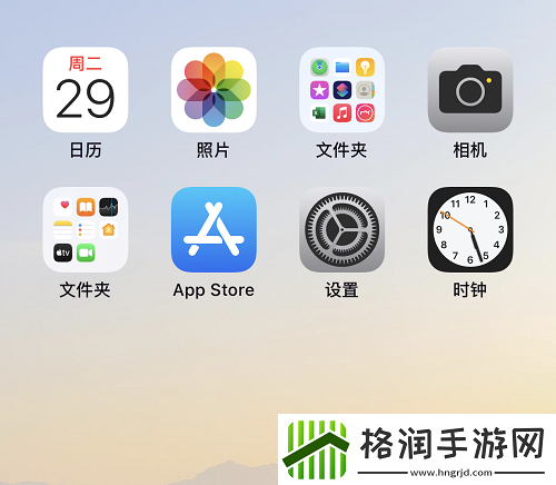 i茅台app苹果手机如何下载