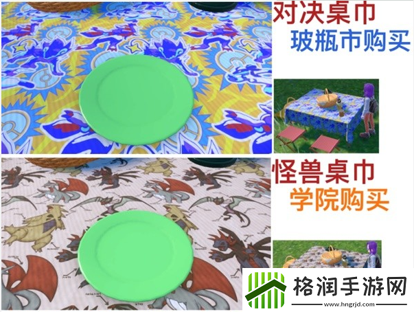 宝可梦朱紫野餐桌巾在哪里购买