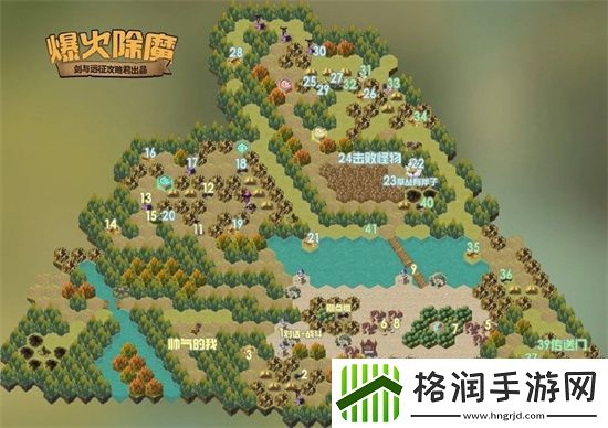 剑与远征爆火除魔攻略