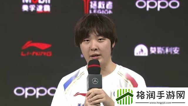 LGD赛后采访