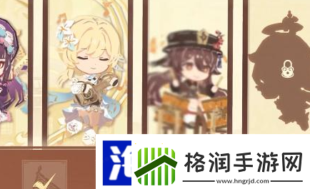 原神剪彩映虹第二天怎么过