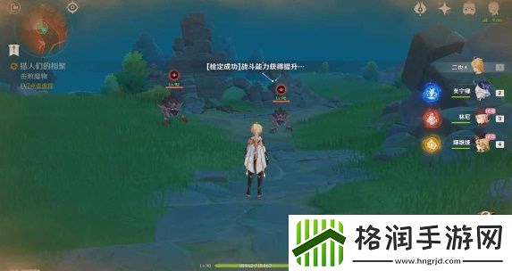 原神猎人们的相聚任务完成攻略