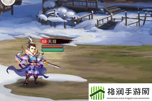 武林豪侠传真假鬼刀任务攻略