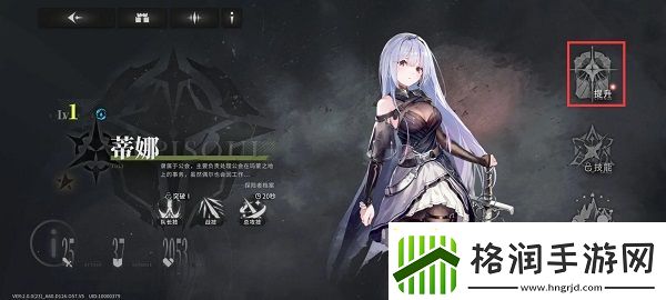 星落蒂娜值不值得培养