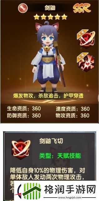 圣灵之境平民最强阵容推荐