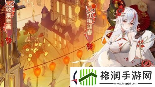 爱琳诗篇郑秀妍兑换码