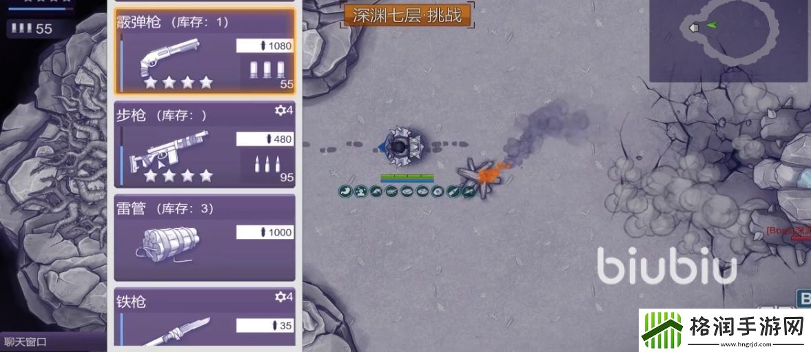 阿瑞斯病毒2深渊石猿怎么打