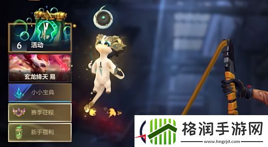 英雄联盟手游全新守护灵互动功能介绍