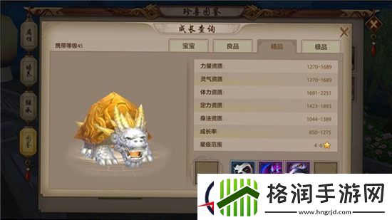 天龙八部手游天山职业打副本珍兽选择分析