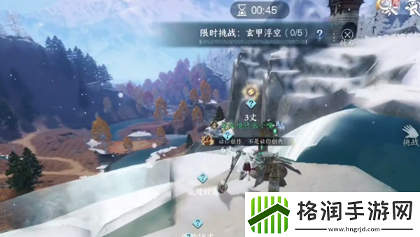 逆水寒手游碎片六获取方法