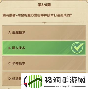 剑与远征7月诗社竞答第6天答案一览