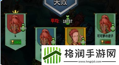 冒险公社玩什么职业好